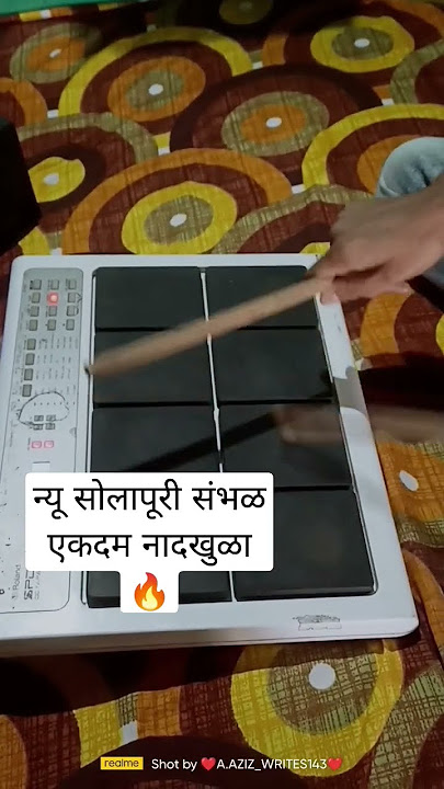निवांत असाल तर विडियो पहायला मिस करु नका Active Pad Solapur RQ संभळ MH13 Sambhal #sambhal