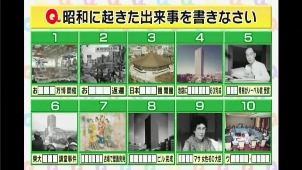 完全復活プレッシャースタディ11