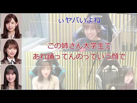 Sakura Endo: "I thought it was wonderful." Manatsu Akimoto: "No you didn't! (lol)"!!