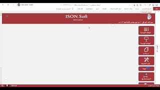 MS ACCESS Send PDF File To WhatsApp screenshot 4