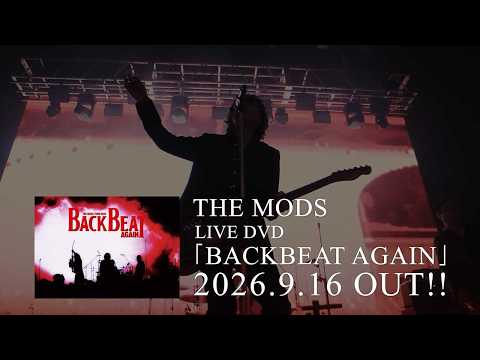 THE MODS「BACKBEAT AGAIN」Official Teaser