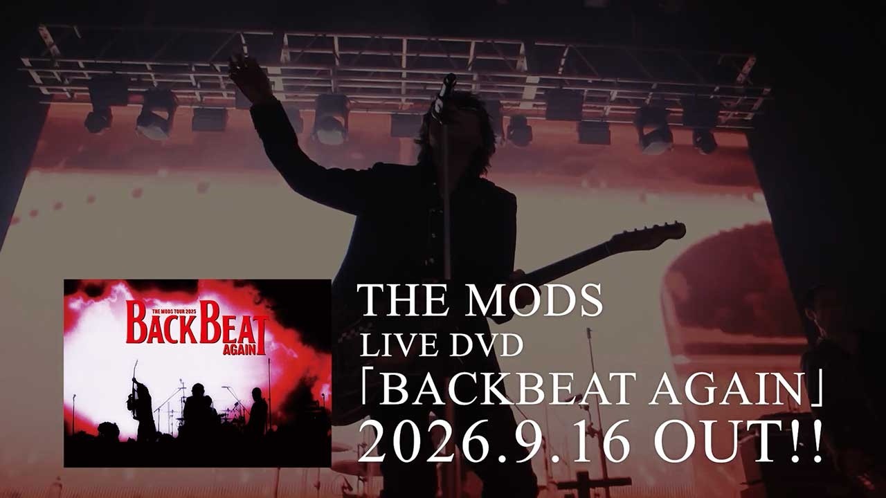 THE MODS OFFICIAL SITE