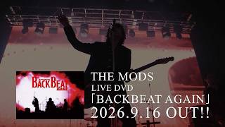THE MODS OFFICIAL SITE