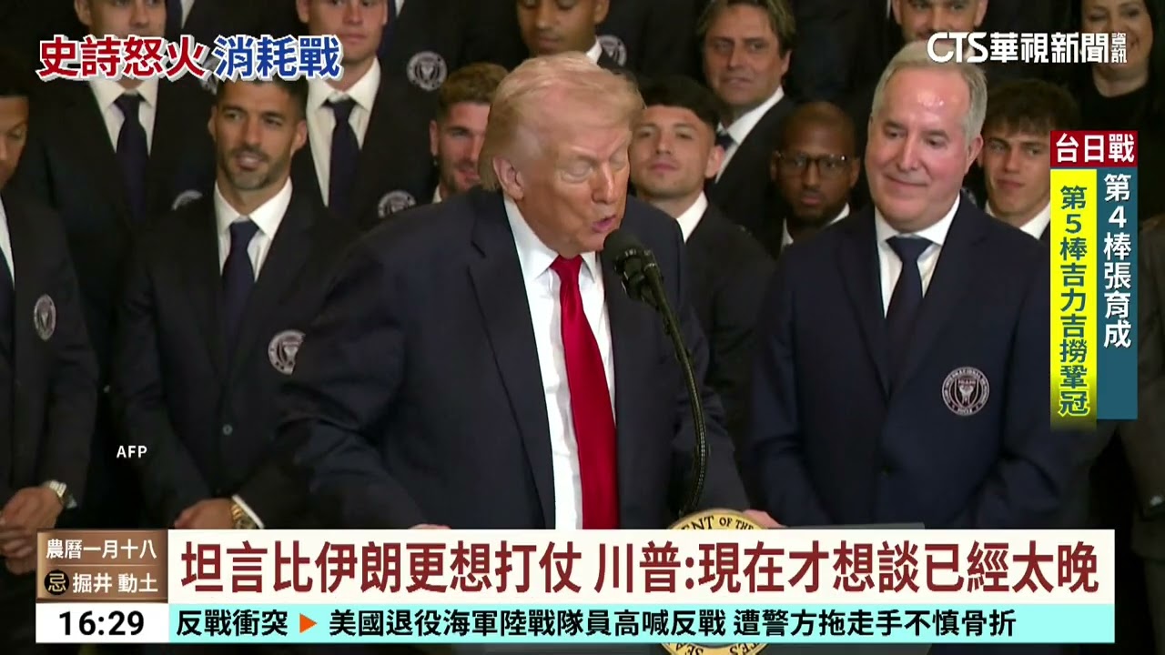 「史詩怒火」行動逾100小時　B-52轟炸機出動打擊｜華視台語新聞 2026.03.06