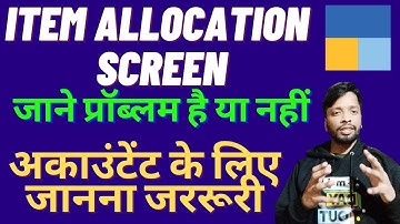 #234 Tally Prime Item Allocation Screen Off | Reason for Appearing Item Allocation Screen