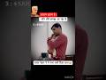 आराम हराम है-Ab samajh aarha hai👶🏻#funny #shorts #father #beti