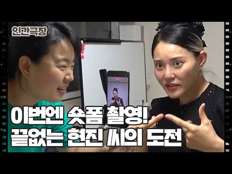 [꿈꾸는 다둥이 엄마 <strong>현진</strong> 씨] (7/15) [인간극장/Screening Humanity] | KBS 260722 방송