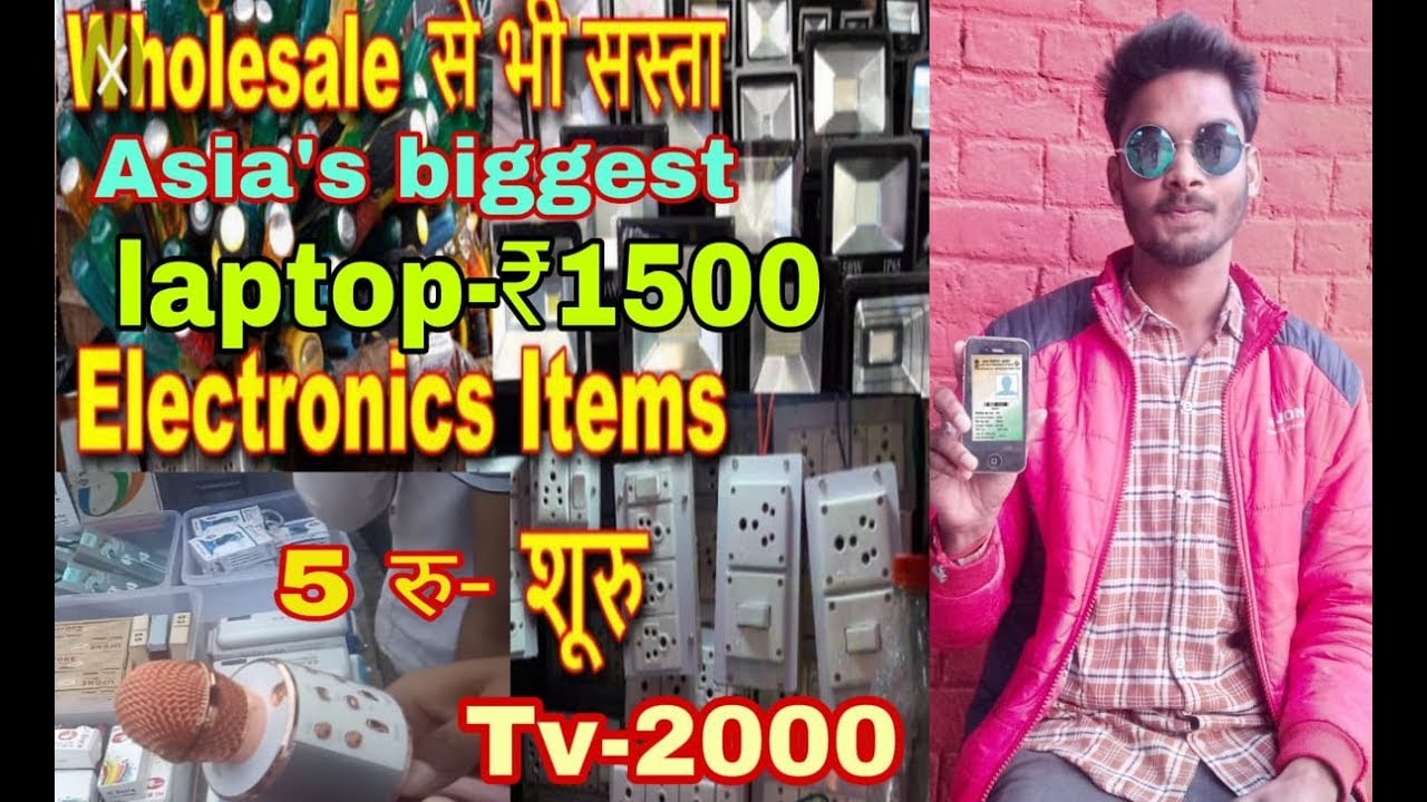 Asia's Biggest Electronics market in Delhi बिजली मार्केट सबसे सस्ता