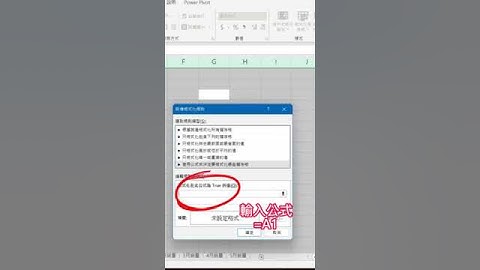 你知道表格怎樣自動添加邊框線嗎？😍#excel教學 #excel #excel技巧 #excel工作室 #短視頻 #office教學 #excel函式