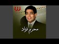 Awsik Ya Waladi اوصيك يا ولدي 