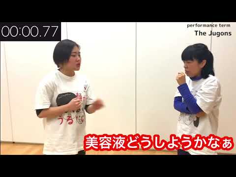 接客中、汚顔見られたらダメよ選手権