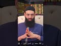 حكم الاشكال التي تشبه الصليب بثوث محمد بن شمس الدين