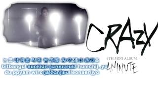 [KARAOKE] 4Minute - 추운 비 (Cold Rain) [Hangul 가사   Romanization Lyric] Instrumental