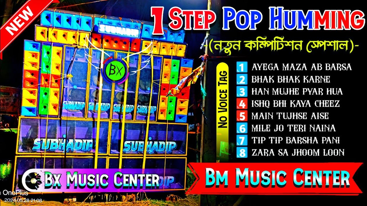 Hindi New Style⏸️ Dynamic Pop Bass Testing Crow Piano Mix▶️ Dj Bm Music Center🎸 