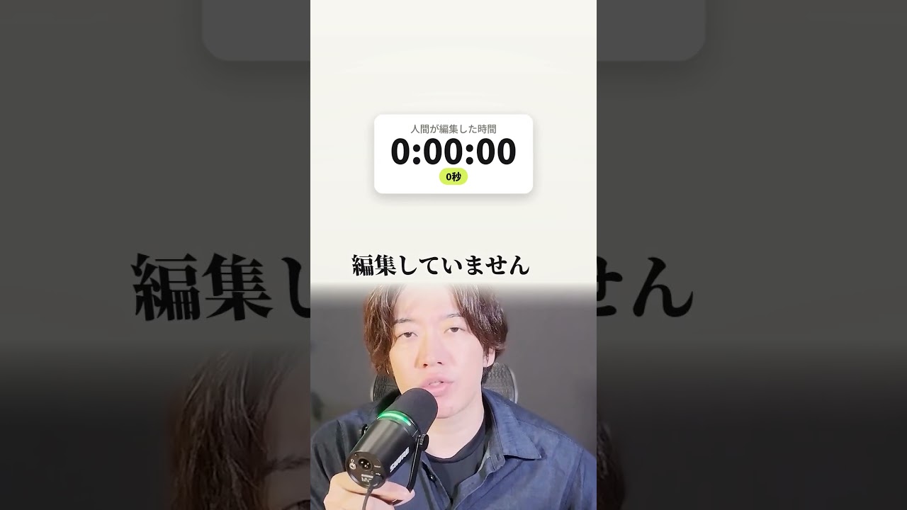 動画の外注費、月100万円→Claude月3万円。うちで変えたこと