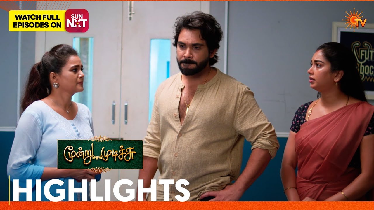 Moondru Mudichu - Highlights | 14 Sep 2026  | Tamil Serial | Sun TV