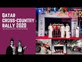 Qatar Cross-Country Rally 2020. Вопросы болельщиков - ответы участников