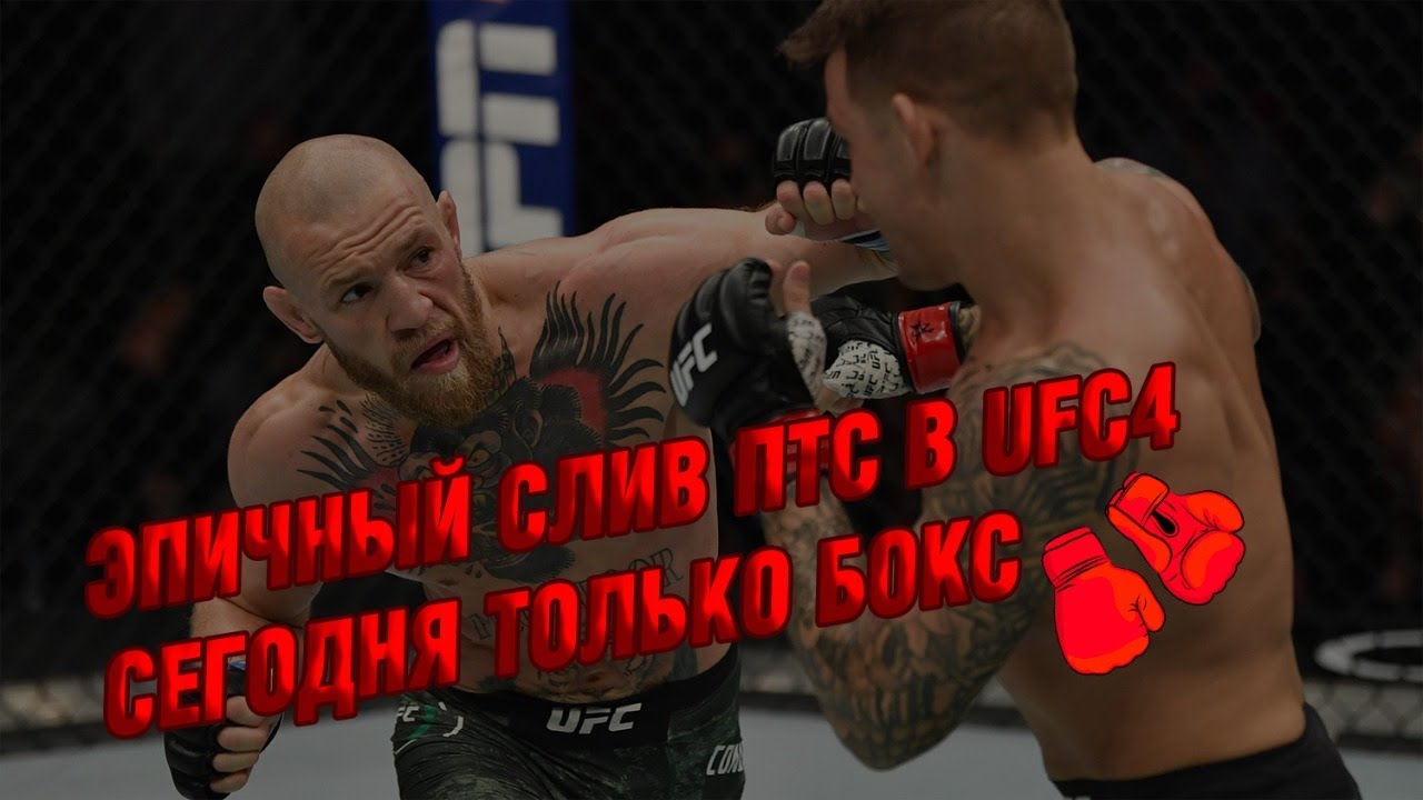 Бокс только для тебя