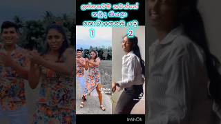 Purn Vil Temil Samadhi Trending Tiktok Dance Compeio