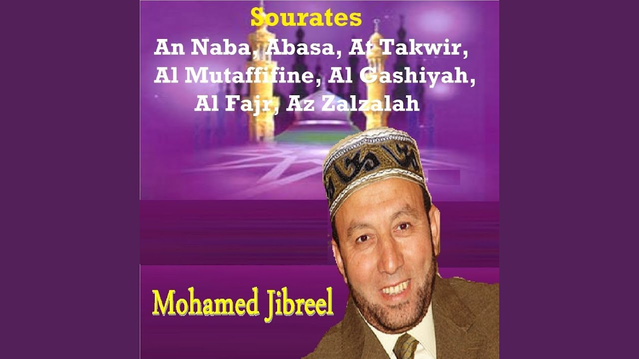 Sourate At Takwir bekijken op YouTube