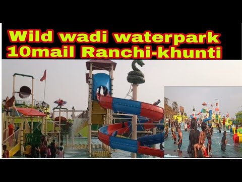 Wild wadi waterpark || 10mail Ranchi -khunti || full enjoyment || new waterpark |