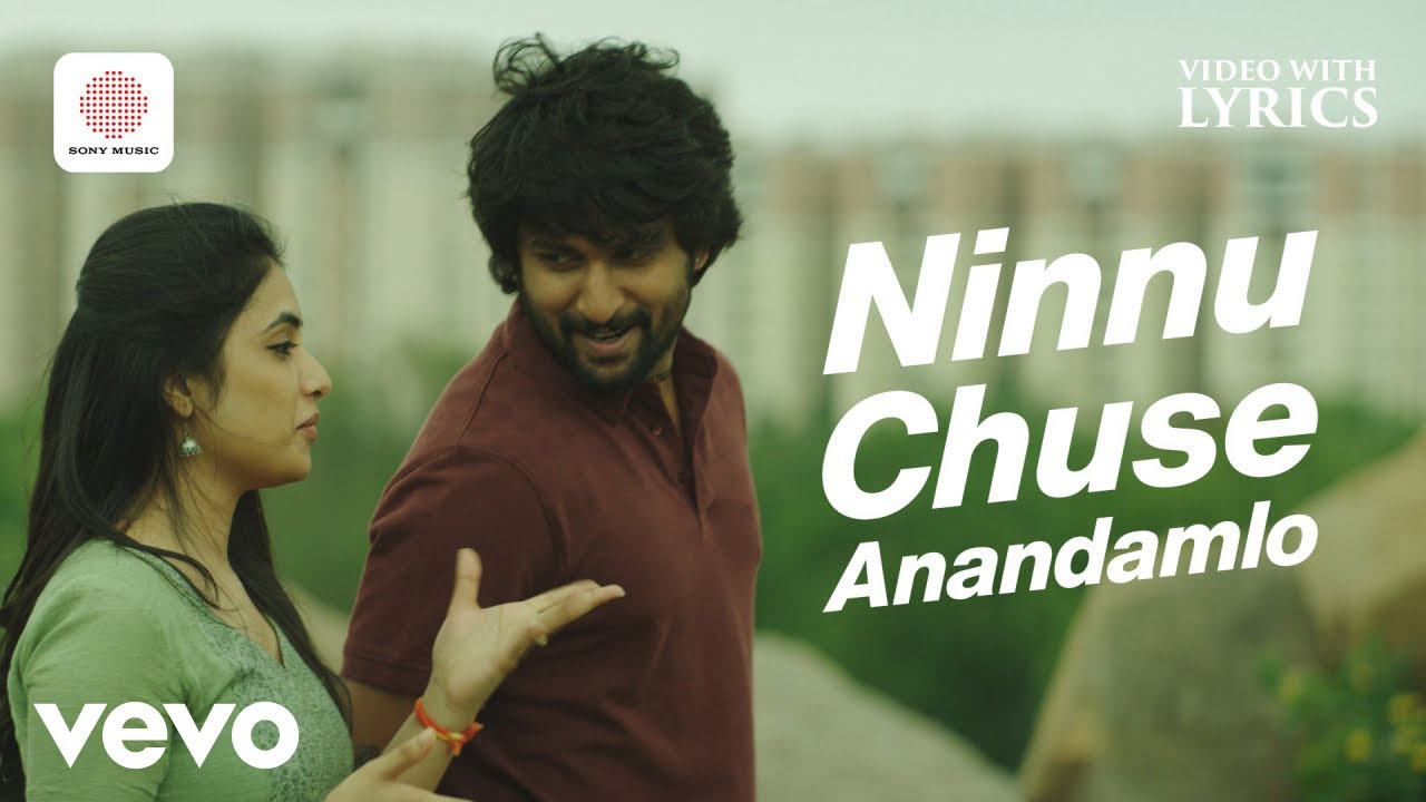 Ninnu Chuse Anandamlo (Lyrical)
