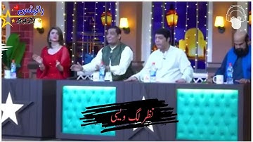 Na mar jhumran (tedy qhoo ty Aiyan sway tambakoo song by zeeshan Rokhrii new 2022#shorts