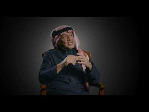 معالي أ محمد التويجري في فيلم رحلة التحول نحو تحقيق حلم الوطن الطموح