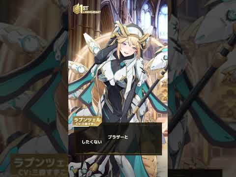 【勝利の女神：NIKKE】アニバーサリーの祝福第1弾