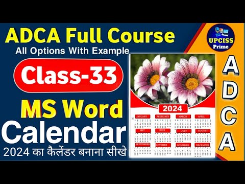 Class-33 | How To Design Calendar in MS Word | Calendar Design: Microsoft Word Tutorial