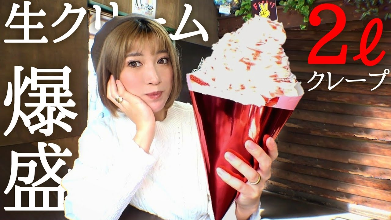 クレープくん 那珂川市】ワンコインで最後まで食感がある喜びをキッチンカーの