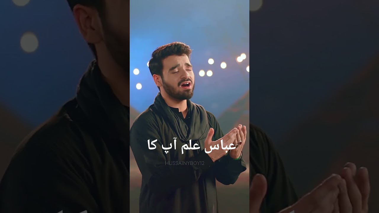 Abbas Se Kehna ha |Ali jee|2023/ @AliShanawar @SyedNadeemSarwar #nadeemsarwar #abbas  #karbala