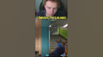twitch.tv/strogo | #strogo #cs2 #строго
