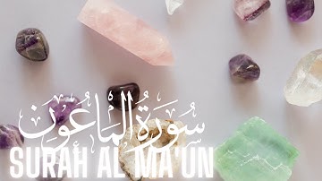 Surah Al Ma'un| Full With Arabic Text | سورة المَاعُون مكتوبة