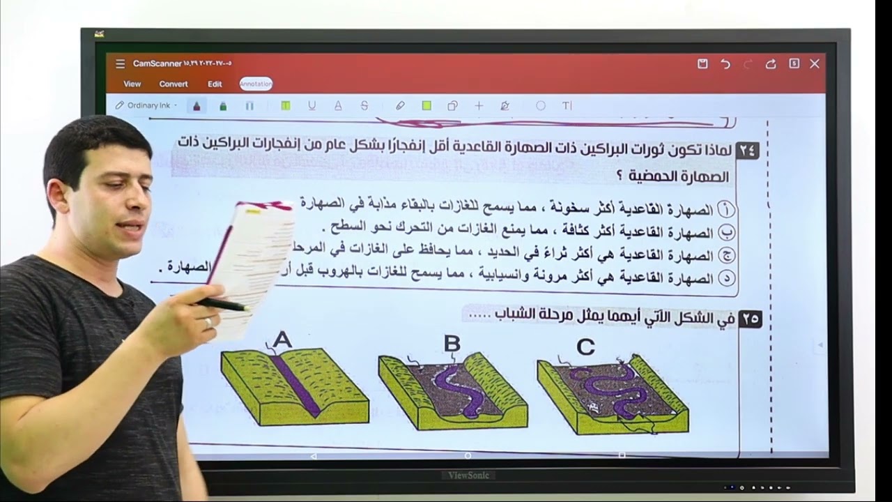 الامتحان الشامل ع المنهج كله  رقم {5} | كتاب الشامل مراجعة نهائية