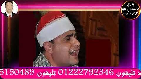 قران الفجر تلاوه قرانيه من سوره يونس للقارئ الشيخ فاروق احمد ضيف٢٠٢٢/١٢/٢١م