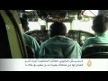 آخر تطورات الطائرة المفقودة