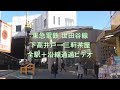 東急電鉄世田谷線 全駅＋沿線通過ビデオ第13弾！！ の動画、YouTube動画。