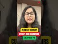 RRB Mains Weekly Current Affairs – Don’t Miss at 9:00 PM Today! #bankexams #currentaffairs #rrbpo