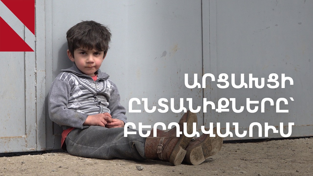 Ինչպես են ապրում արցախցիները Բերդավանում