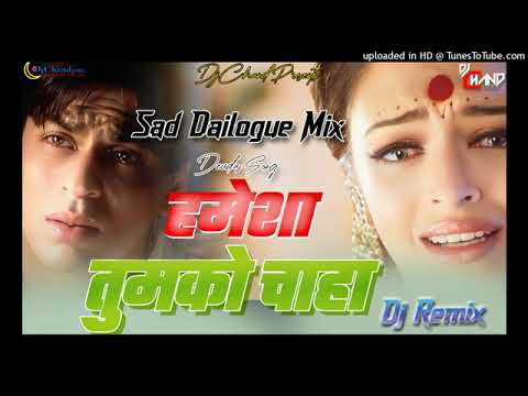 Hamesha Tumko Chaha | Devdas Sad Heart Touch Dailogue Mix High Bass | Dj Chand