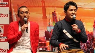 千鳥・ノブ、大悟との初対面は「鬼だと思った」“絆トーク”を披露「ベイマックス MovieNEX」発売記念イベント1　#Chidori　#Naomi Watanabe