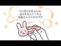 本当にあった助け合いの物語「親切の輪」#パラパラ漫画#パラパラ動画#作文