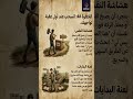 كيف تضمن الفشل في حياتك؟