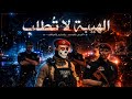 استعراض جنود الحاكم كافح المكافح سيرفر ريسبكت