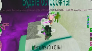 Roblox Jetpack Part 1 In G Major 947 (Nameless Effect 2.0 + Luig Group)