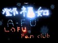 鄧福如 AFÜ Where Is The Love 偶像劇 大紅帽與小野狼 插曲 姚元浩 楊謹華 主演 官方MV Official Music Video 鄧福如 AFÜ Where Is The Love 偶像劇 大紅帽與小野狼 插曲 姚元浩 楊謹華 主演 官方MV Official Music Video