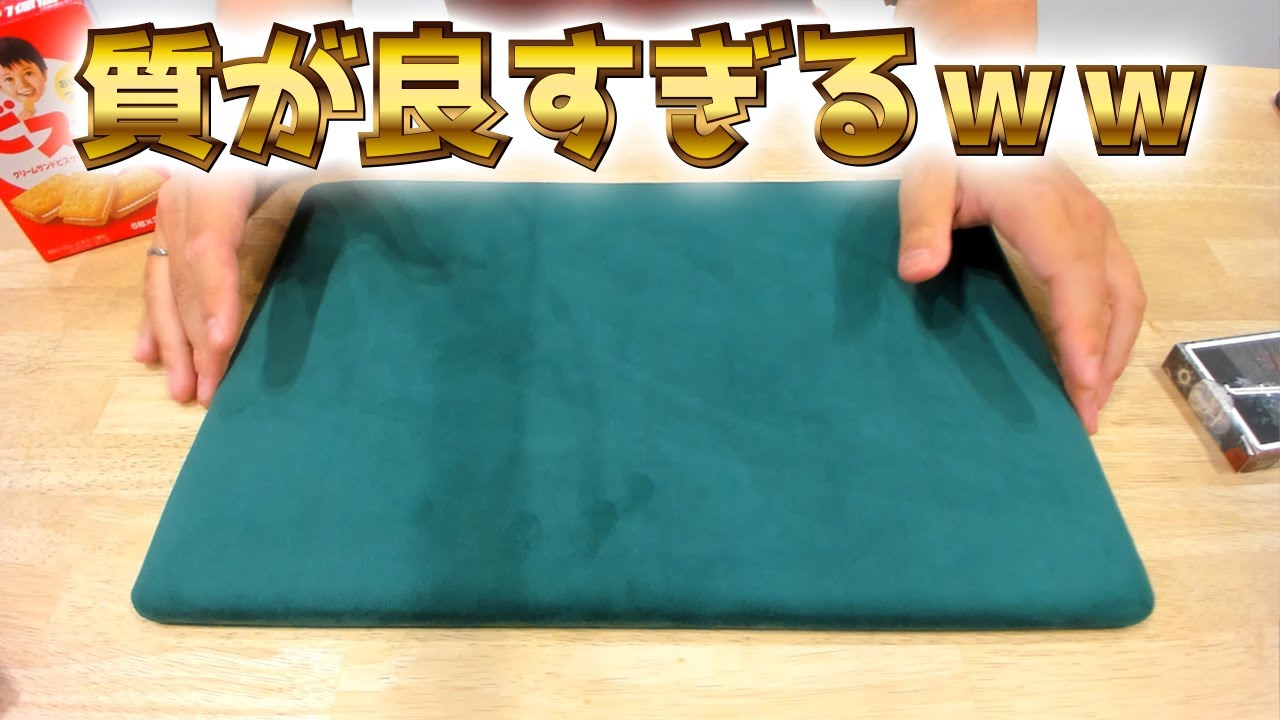 最高】めっちゃ高級で質のいいクロースアップパッドを買った話 - YouTube