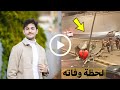 The Death Of Karameesh Channel Star Raafat Waseem Awad Shakes Jordan Full Details Of The Accident 