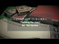 【カードマジック】ツイスティング・ジ・エーセス／ダイ・バーノン（Twisting the Ac…